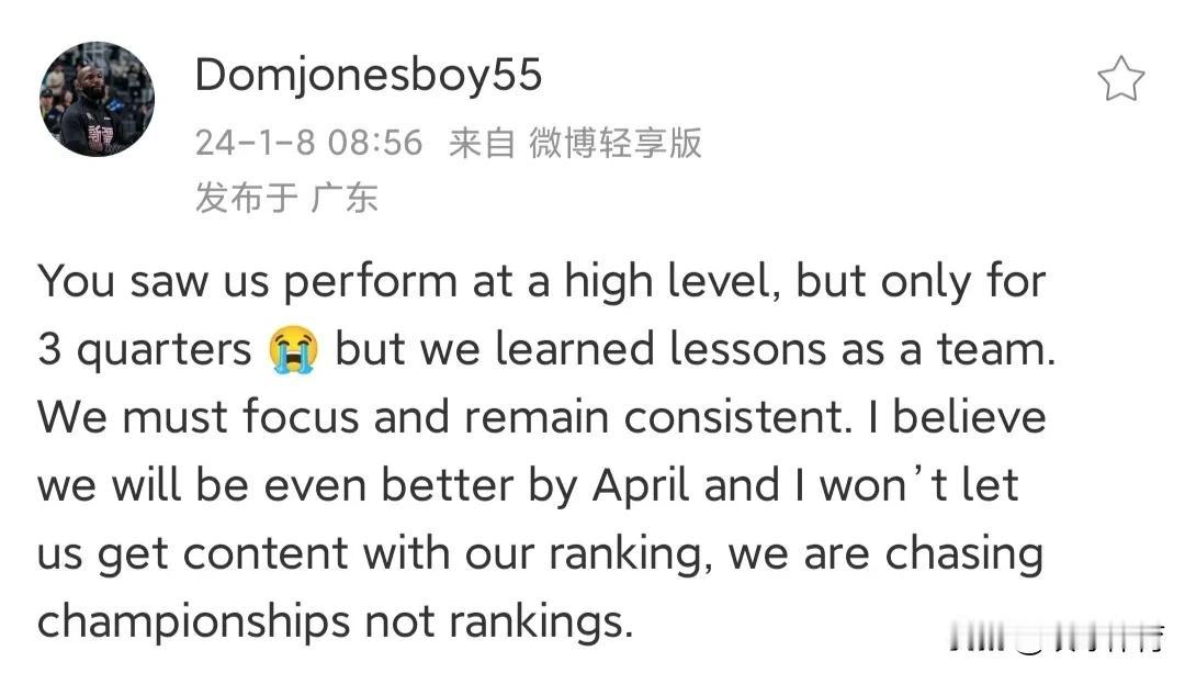 1月8日，吉林男篮外援琼斯更新社交媒体，他写道:“你看似我们在打水平的比赛，但是