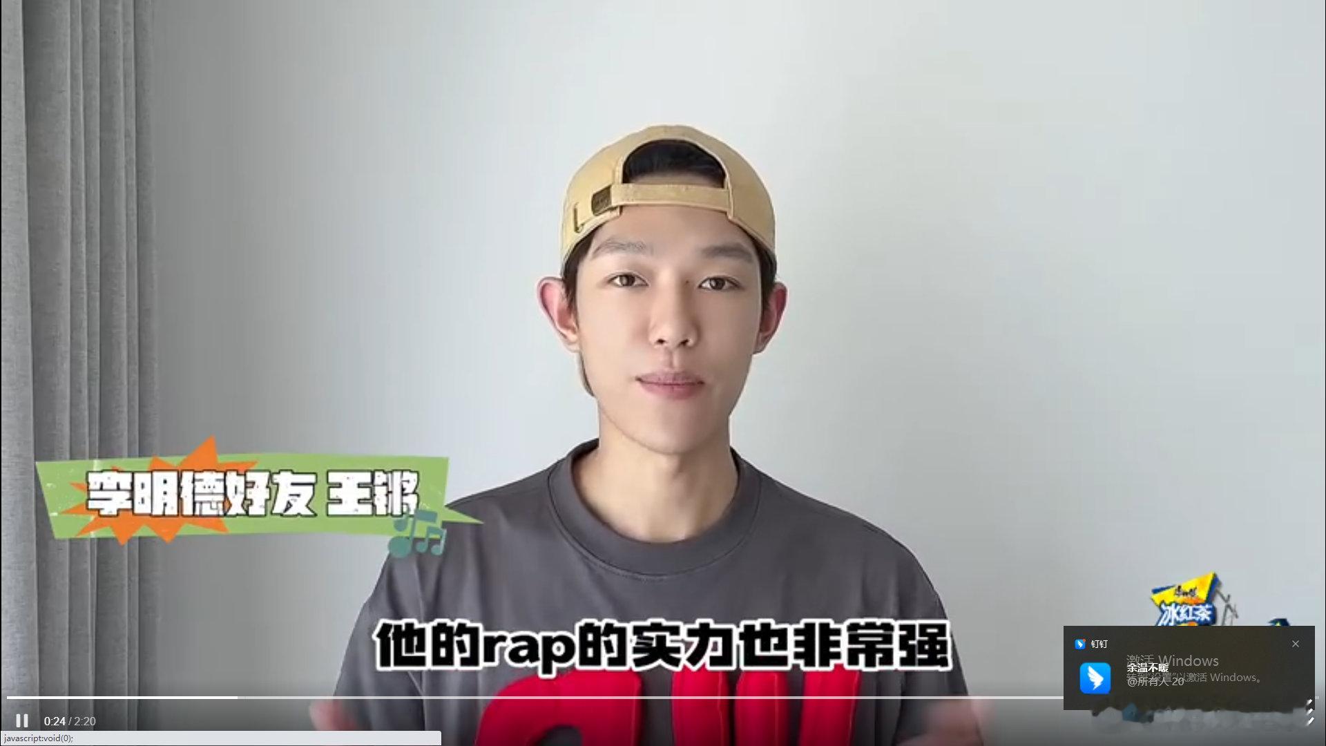 #李明德[超话]##王锵为李明德录打call视频##纪凌尘期待李明德边跳边弹边唱