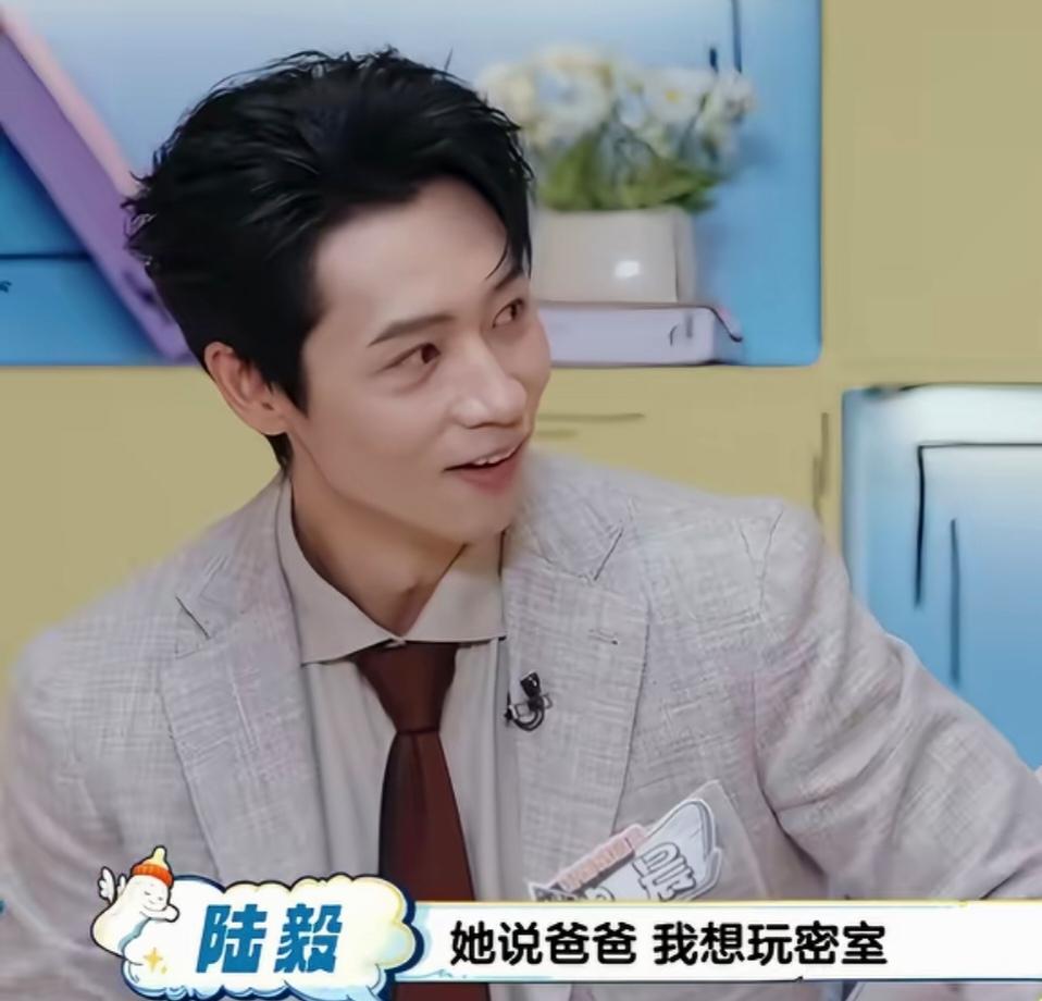 五十岁，连陪女儿玩密室的资格，都被年龄拦住了。

听完陆毅这段话，莫名一阵心酸。