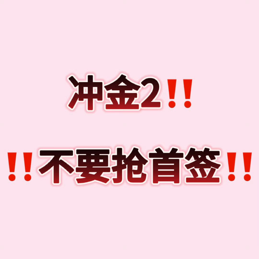 李羲承官方center [送花花]李羲承心脏狙击手 ❌不要凌晨签到❌不要凌晨签到