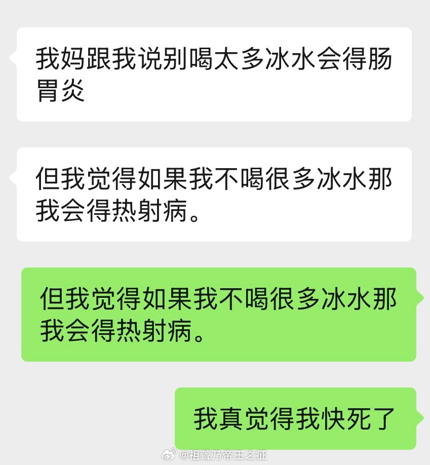 孩子们，目前主播在神秘的欧洲参加特种兵筛选，要是下周没动静估计就是似了