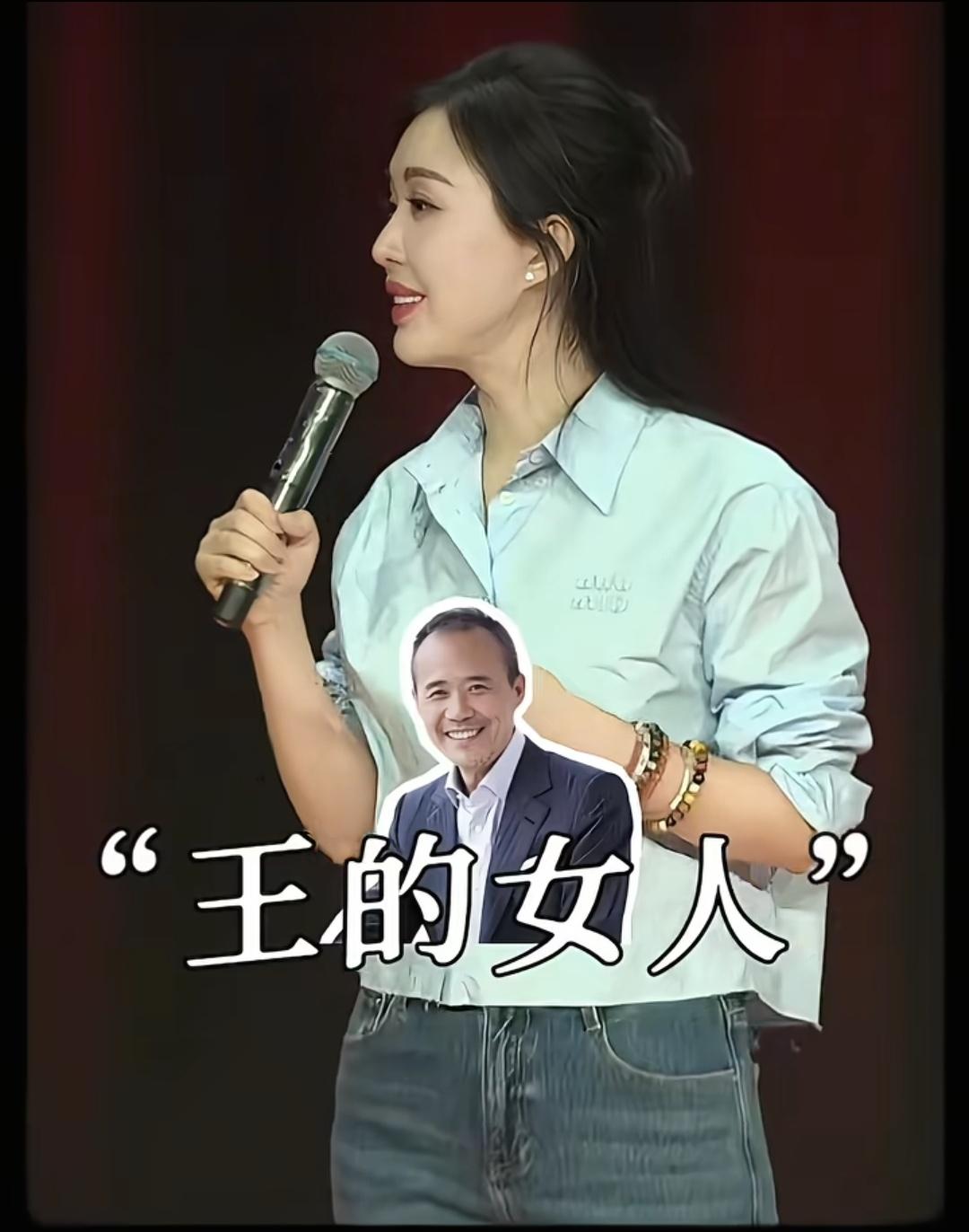 田朴珺给北大师生讲课
说是那个因大老板王石而出名的女人田朴珺，曾经被北京大学请去