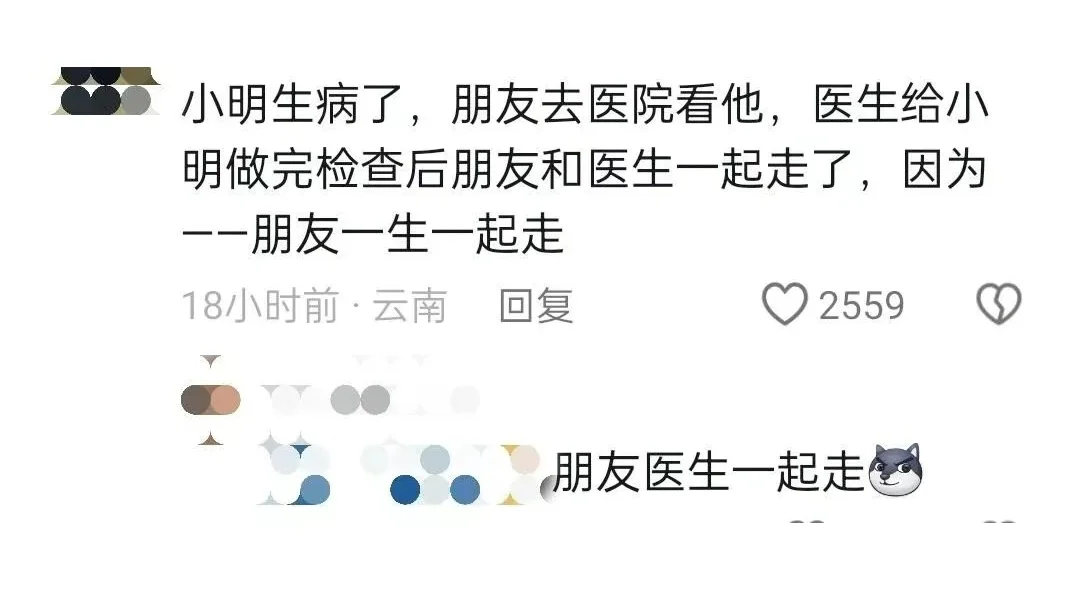 已经没有图片能让我笑了，神经啊哈哈哈哈哈