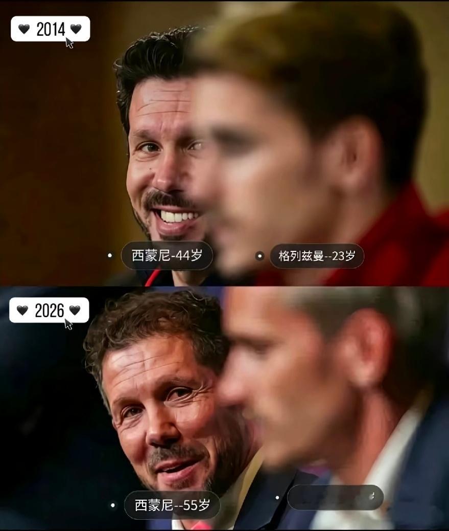 原来不只有他老了！我们都老了。马竞vs阿森纳