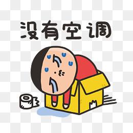 人生为啥会凭空陡生烦恼呢？从心理学看，认知偏差是大问题。我们思维不总客观，像“灾