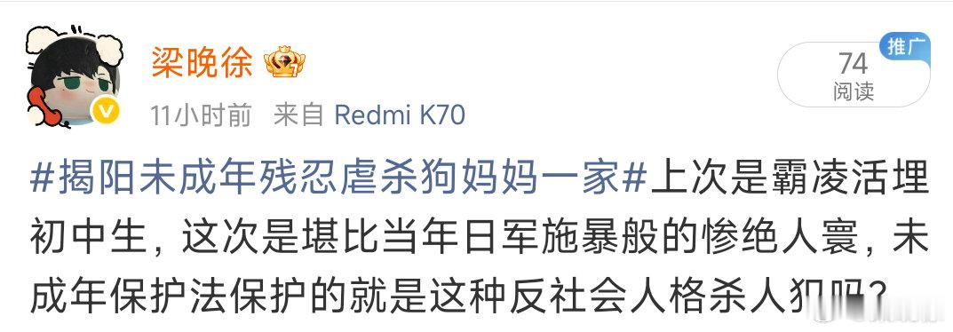 又被毙了。 