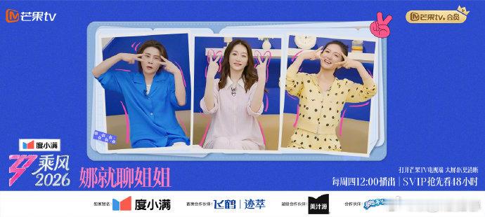 谢娜李小冉回应不和传闻家人们，娱乐圈的各种传闻就像天上的云彩，变幻莫测。最近，谢