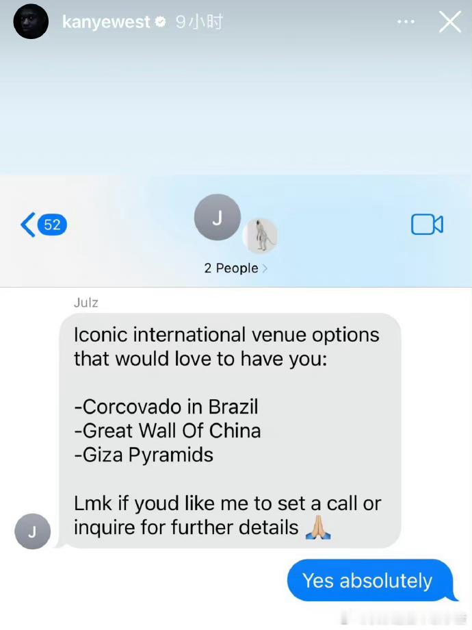 侃爷表示自己的巡演选址中有长城 癫公啊 #侃爷计划来中国演出# ​​​