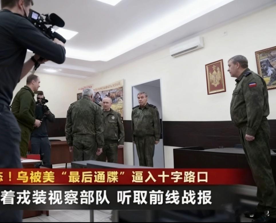 在美国强硬表态之后，欧盟委员会、德法英加等十几个国家凑一起发联合声明，普京穿着军