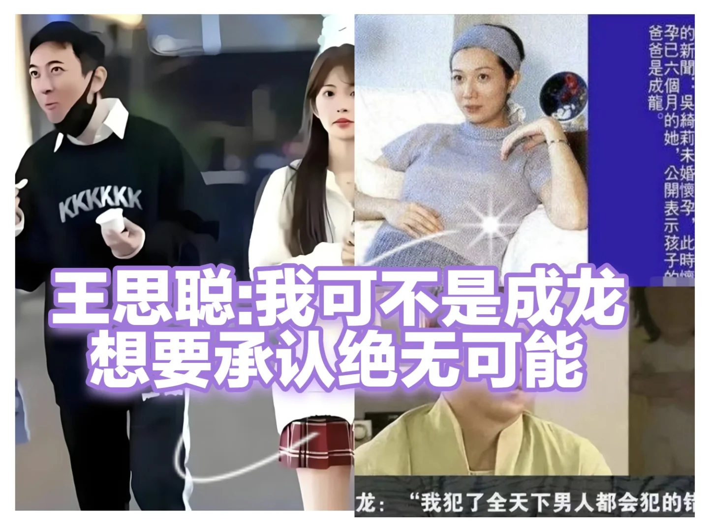 救命：来个人给黄一鸣科普继承财产顺序(二)