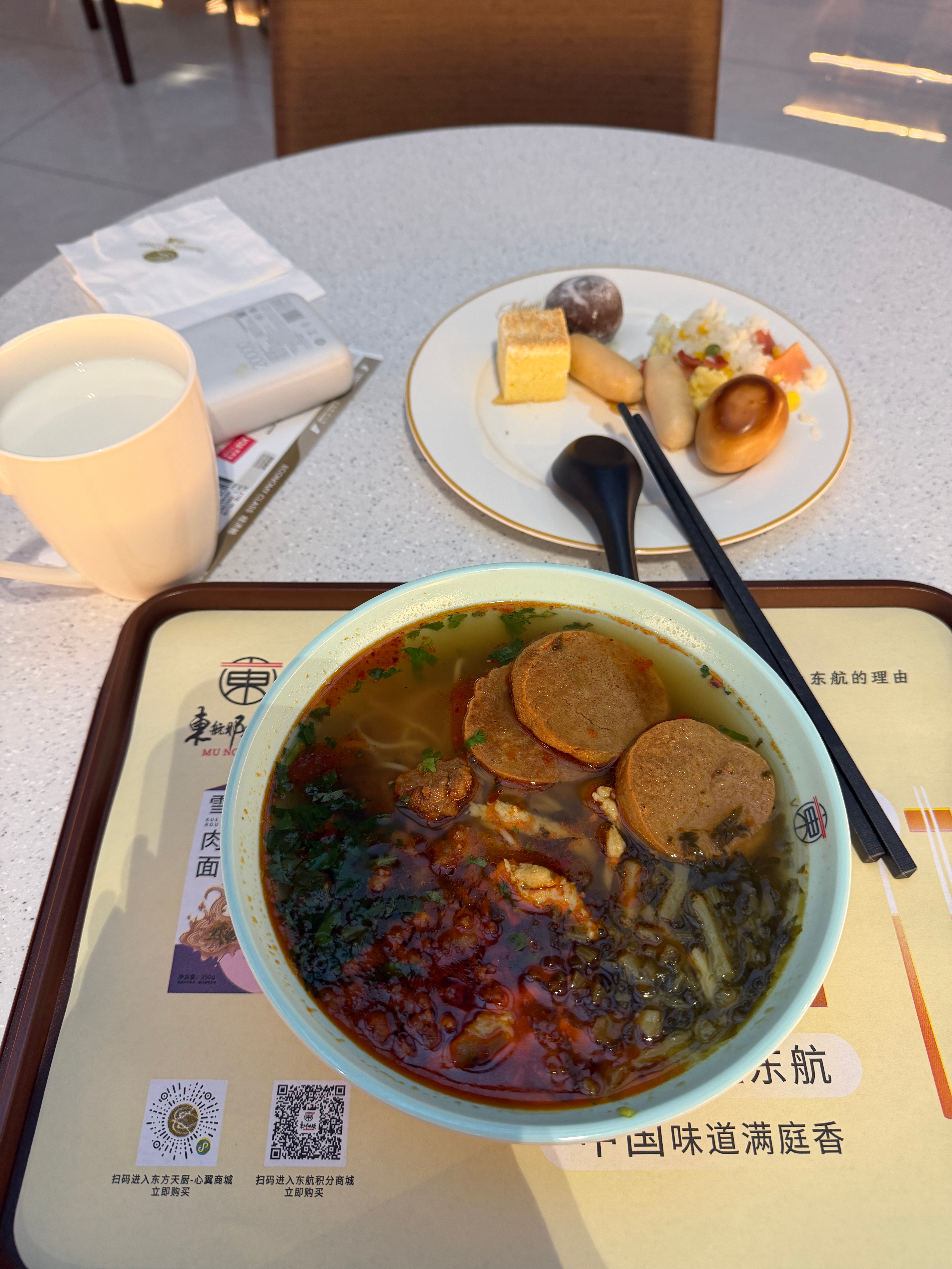 gogogo，极限✈️泉州24h 