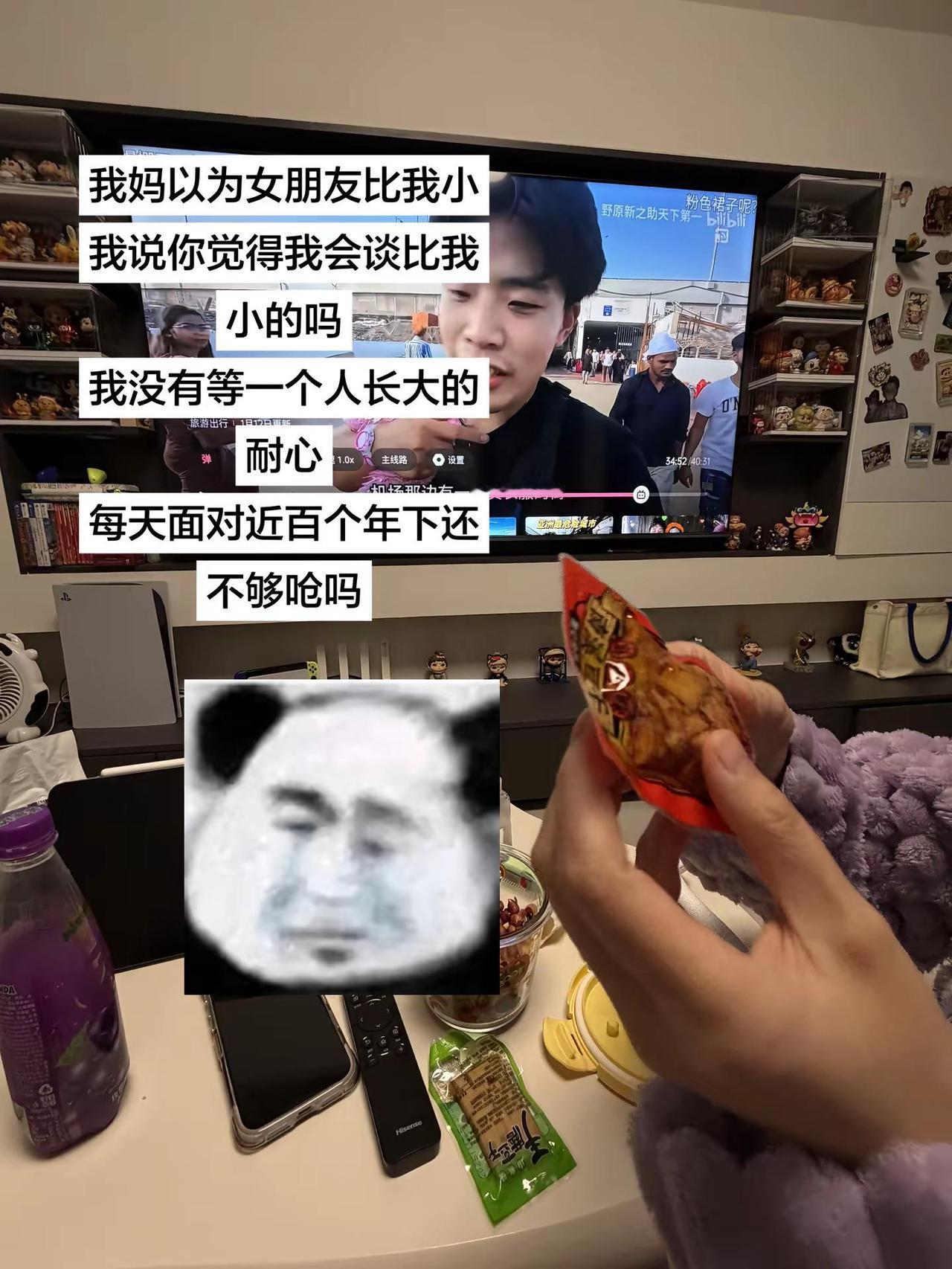 必须让着我。la 抽象