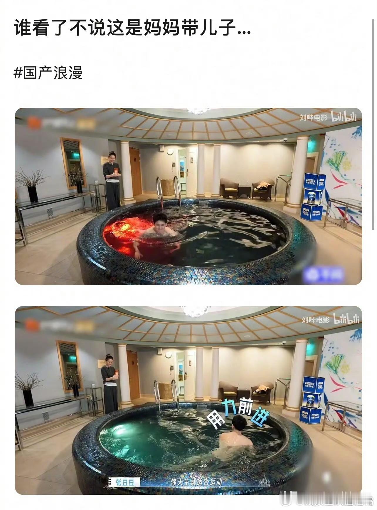 孙杨发了声明，但路人缘恐怕已经很难挽回了。尤其是和张豆豆在泳池这段，很多人看完都