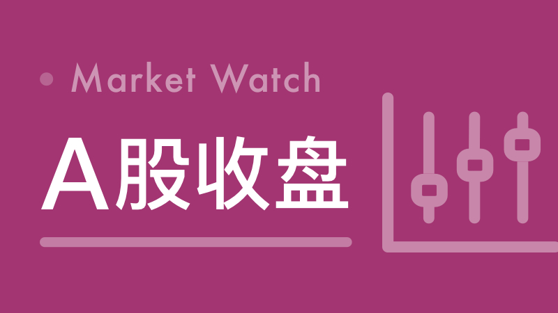 宁德时代大涨成交额A股第一2025年5月21日，宁德时代（300750.SZ）股