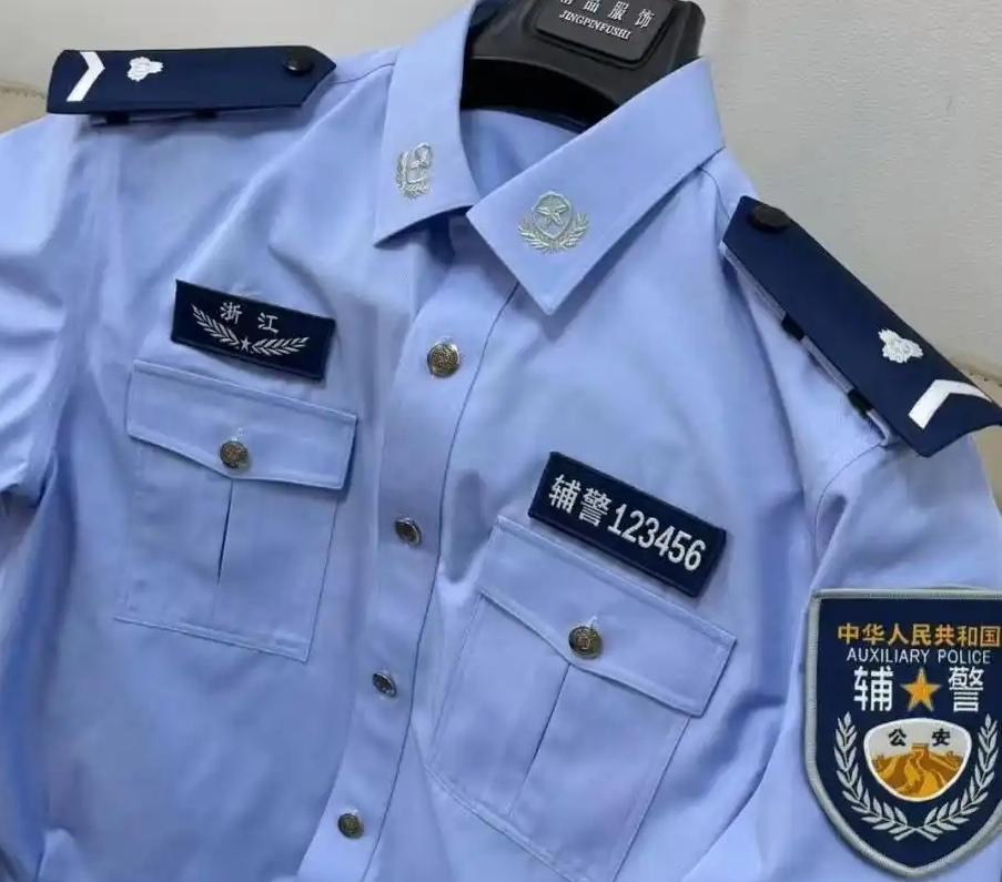 辅警下班后通常不可随意身着警服回家。

依据《公安机关人民警察内务条令》及相关管