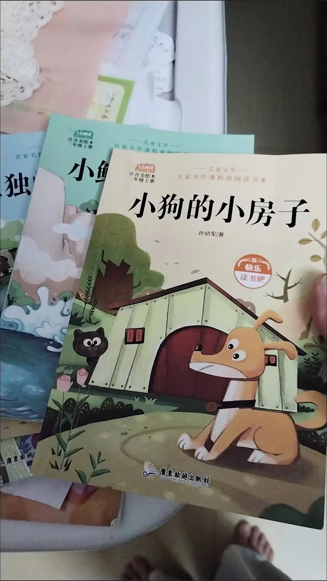 儿童绘本推荐 让孩子爱上看书 大人小孩都爱吃 幼儿园绘本故事