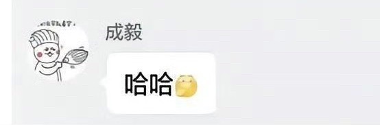 看到黑痣们的无🧠言论，真的给我看笑了通篇只看到两个字“破如防”！建议你们别再盯