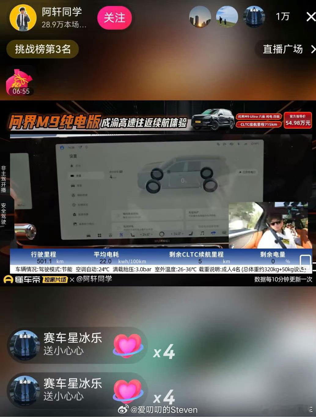 激动坏了给他，不知道对结果是否“满意”