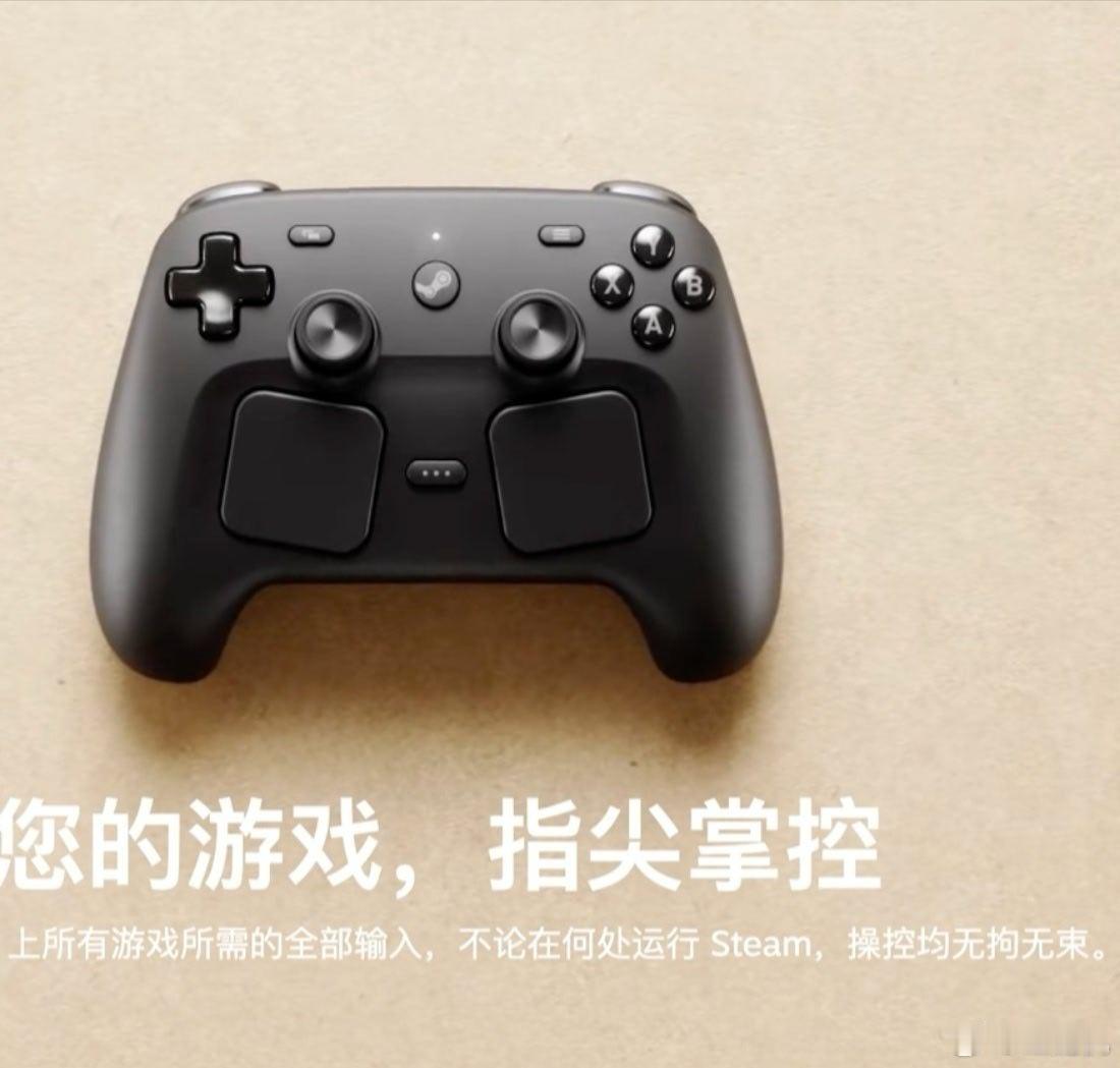 V社全新 Steam 手柄隐藏彩蛋曝光，摔到地上时会发出惨叫声 