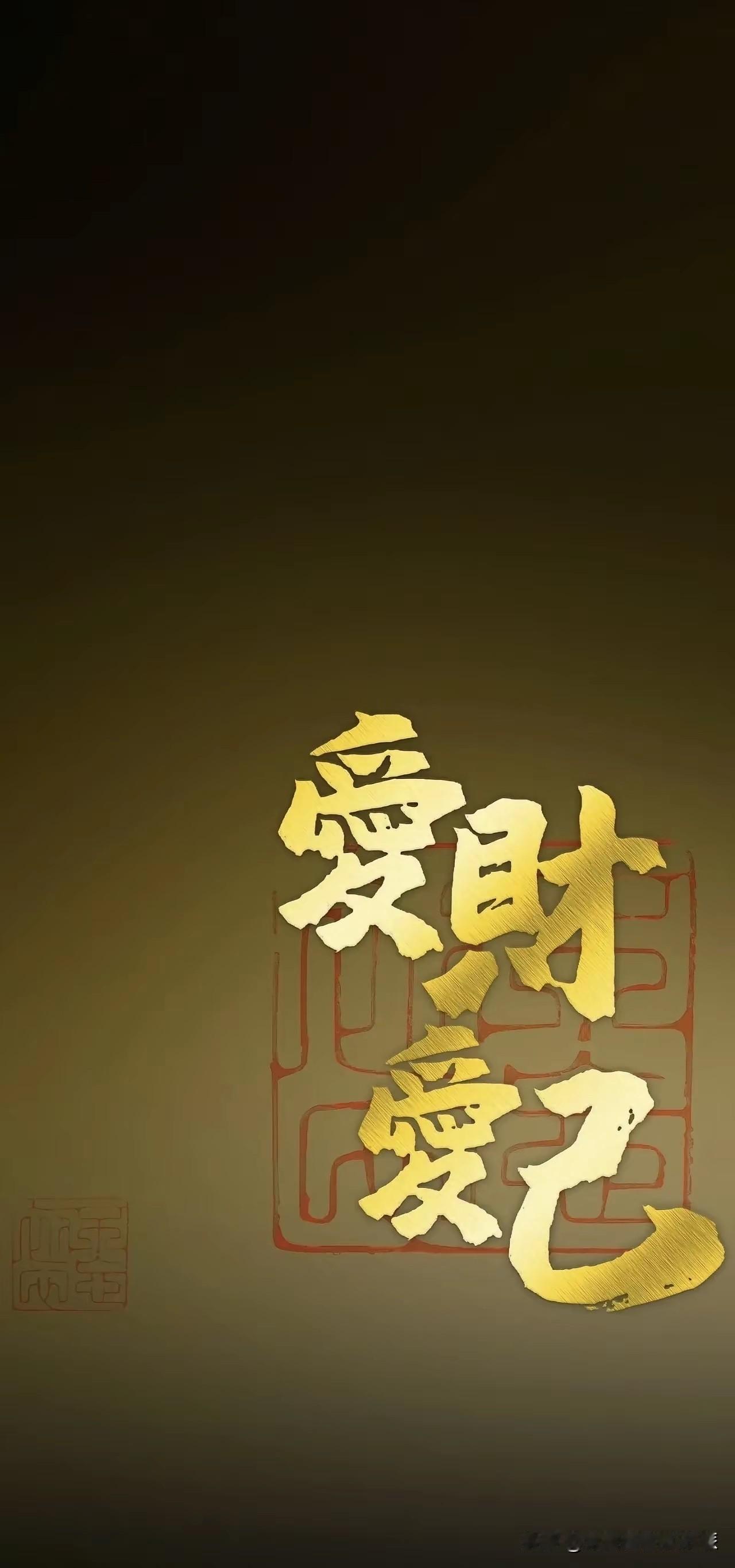 一句话看穿性格，秒懂怎么拿捏他。[呲牙]
天同星：新开甜品店。
你：走，现在就去