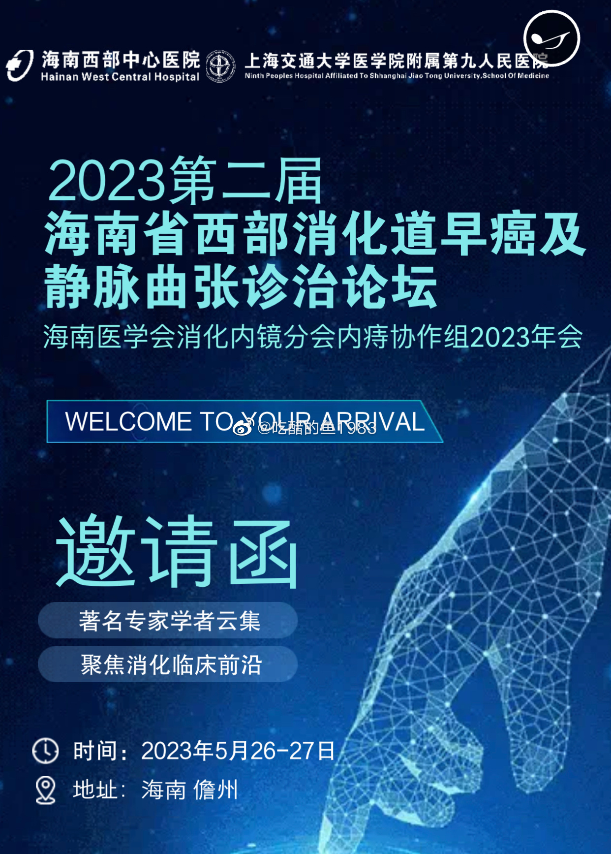 白光下是很难发现这样的平坦凹陷型早癌的，加上近距离的增强内镜NBI或者BLI才有