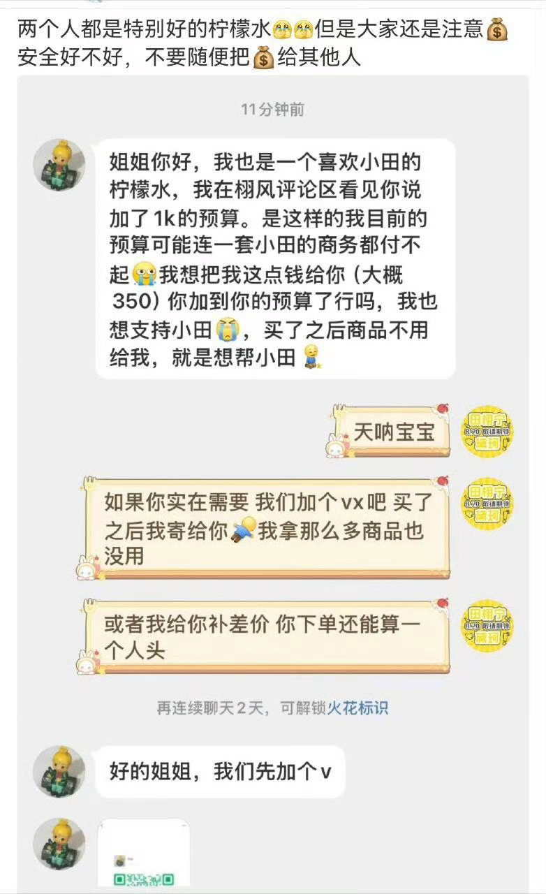 这种人爹妈多余生下来[流汗] ​​​