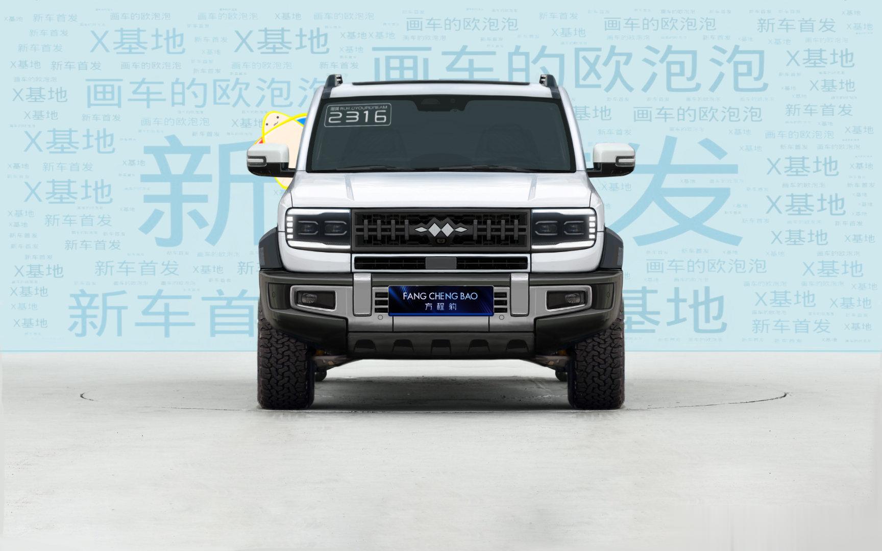 不装了我摊牌了~方程豹SF真的来了！logo我瞎编的[太阳]​​​