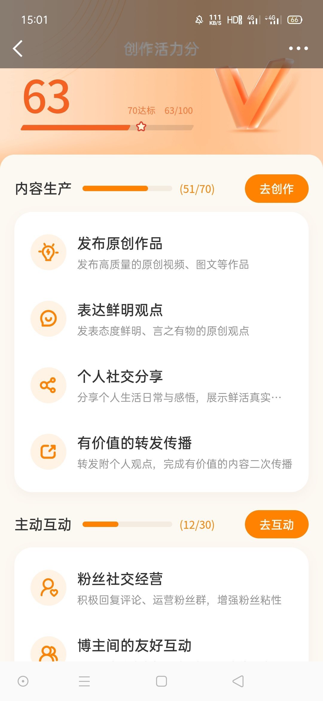 额滴神啊这我咋提
