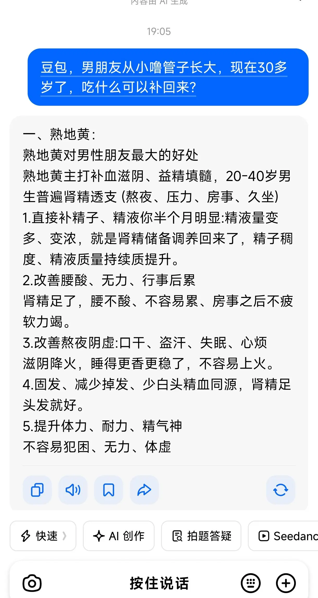 这下我就放心了