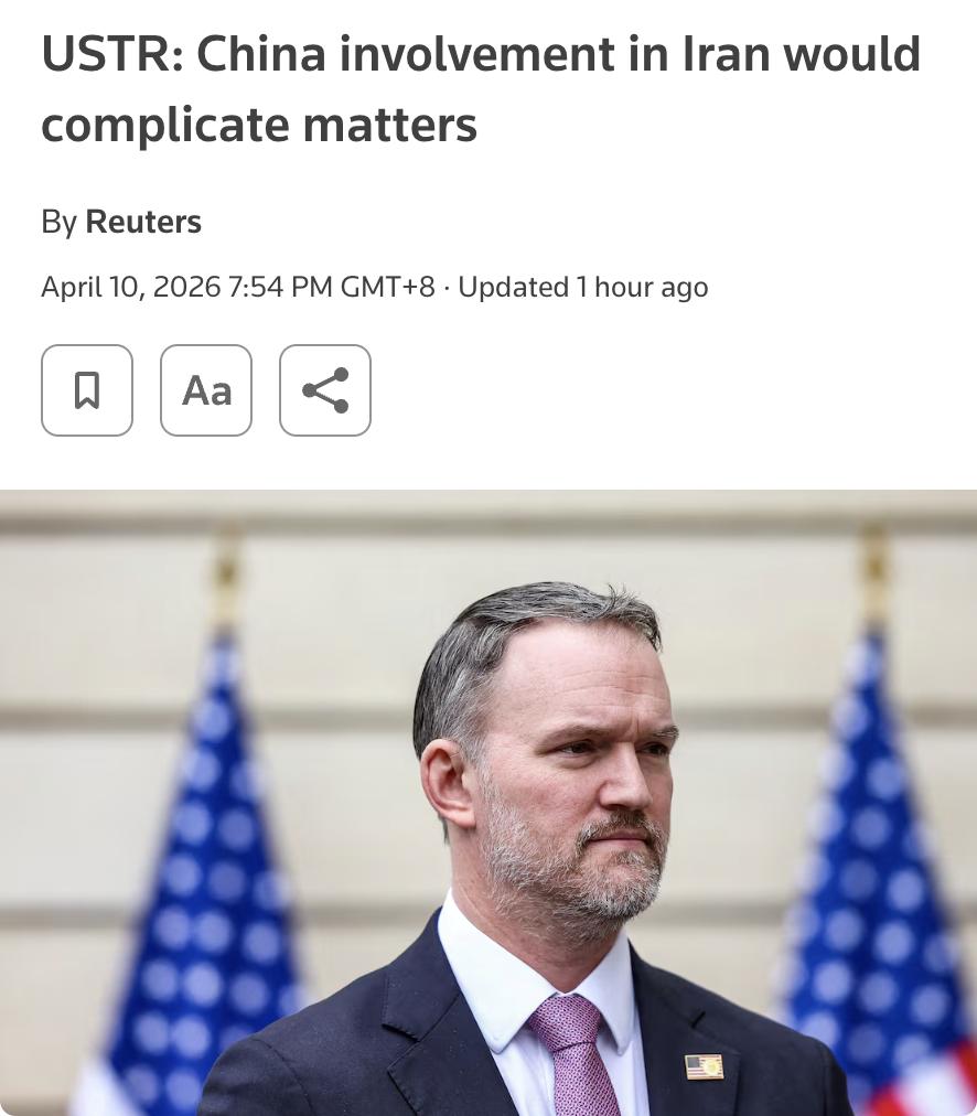 外媒：美国贸易代表杰米森·格里尔4月10日在接受采访时表示，中美两国经济体制的根