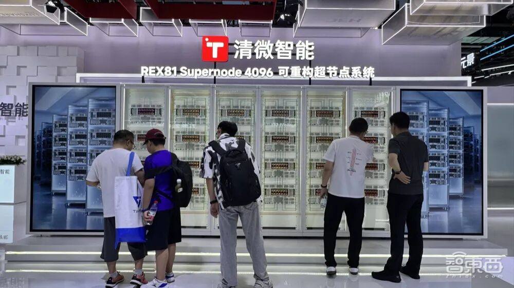 从展团到生态：WAIC 2026揭示的北京AI“系统能力”