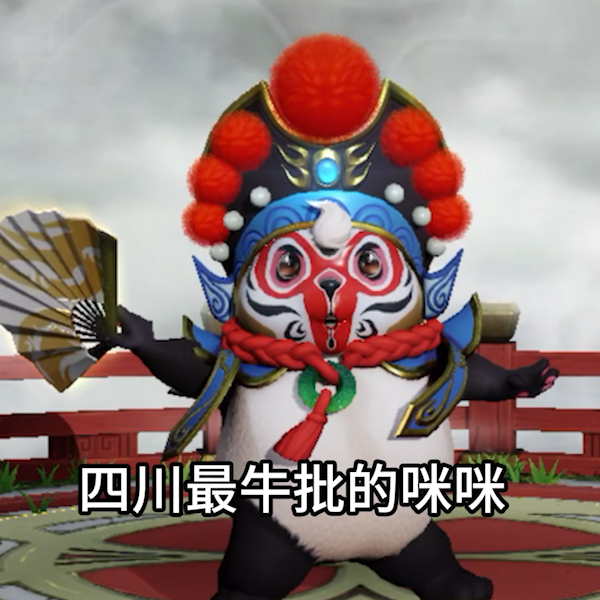牛批玩家选牛批mermer！#游戏233# #王者荣耀# ​​​