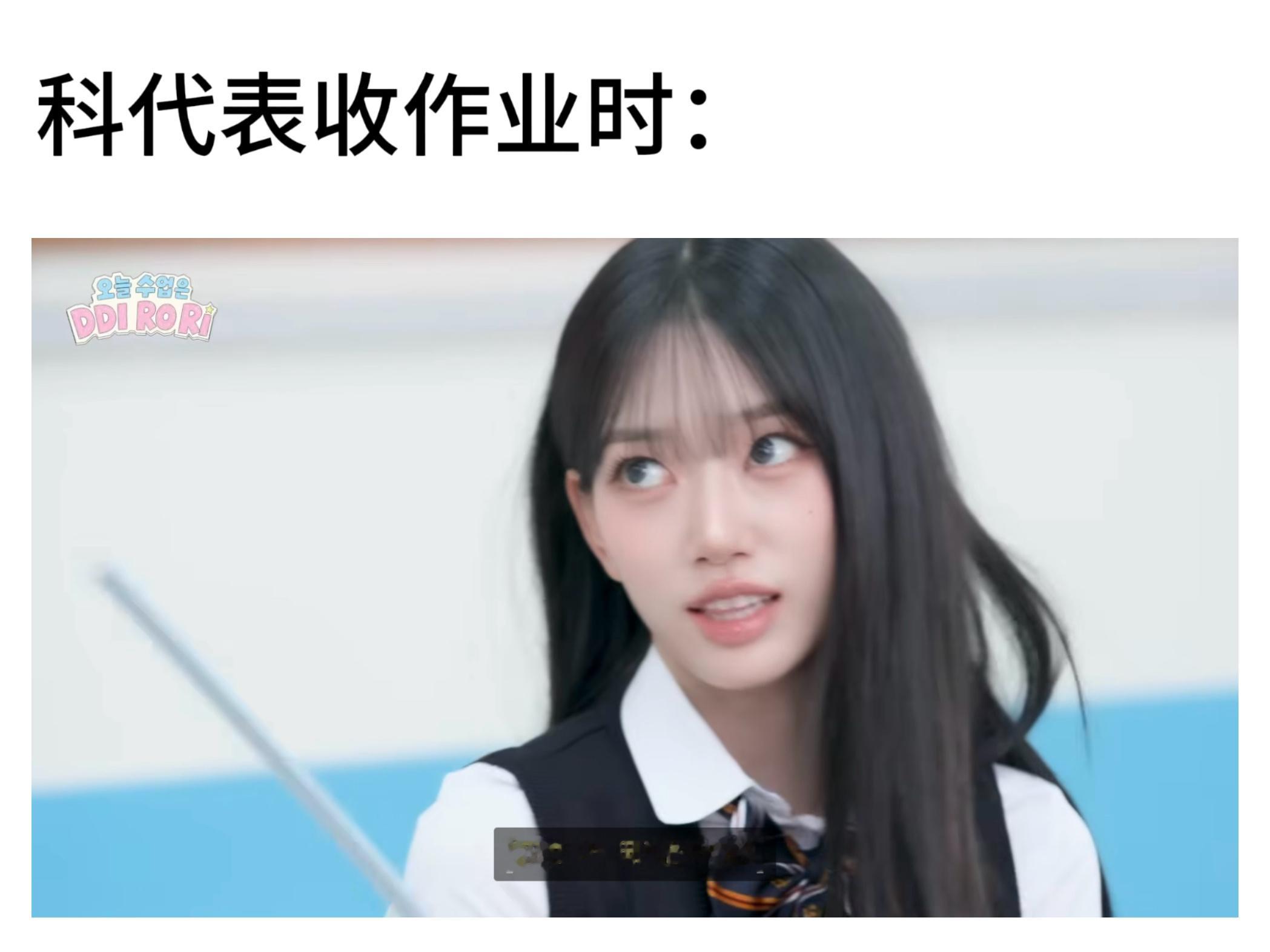 我的青春课堂物语果然有问题 