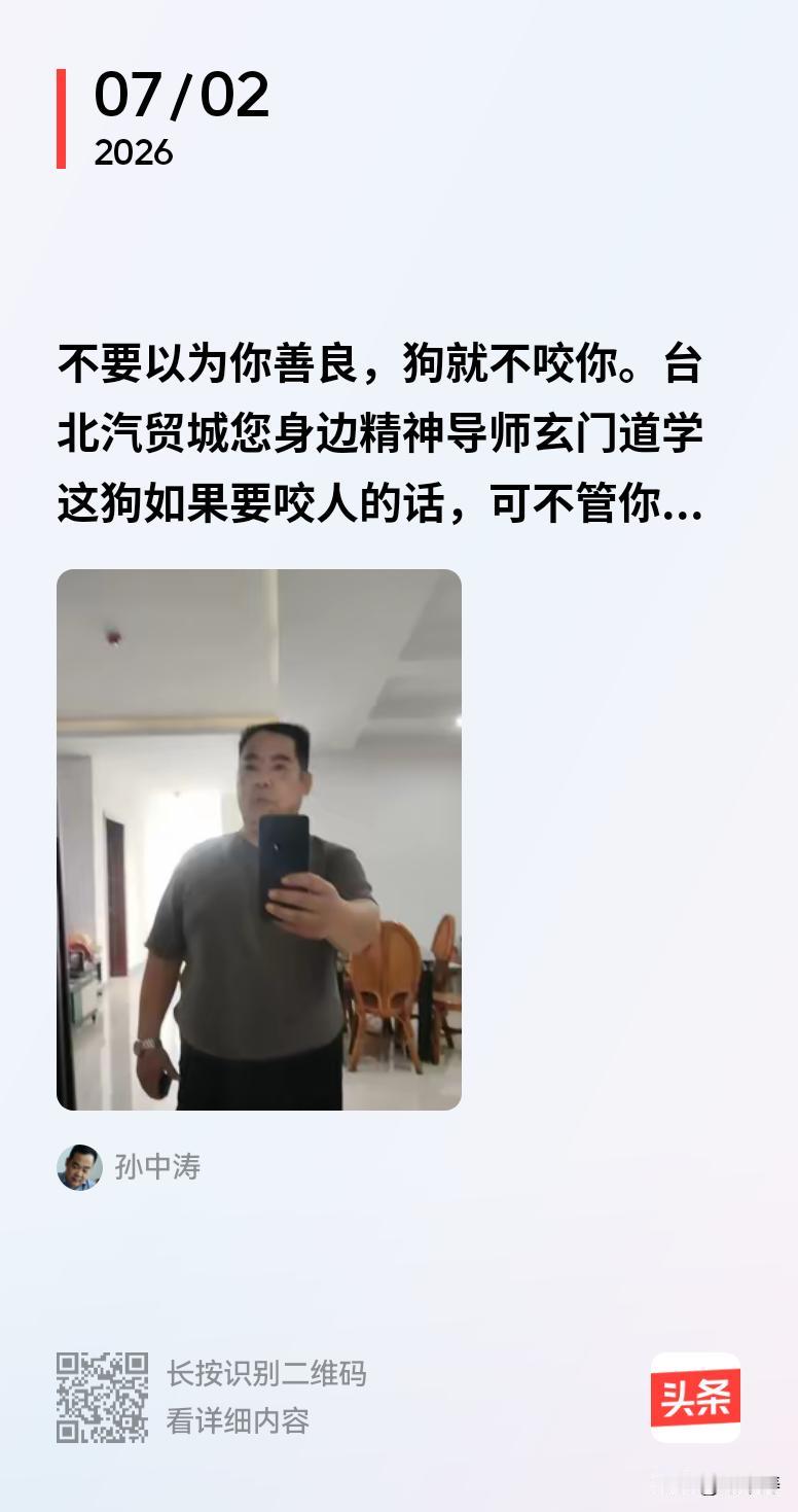 对毒蛇的仁慈，就是对自身血脉的背叛；对恶狼的退让，就是逼自己走进它獠牙下的死角。