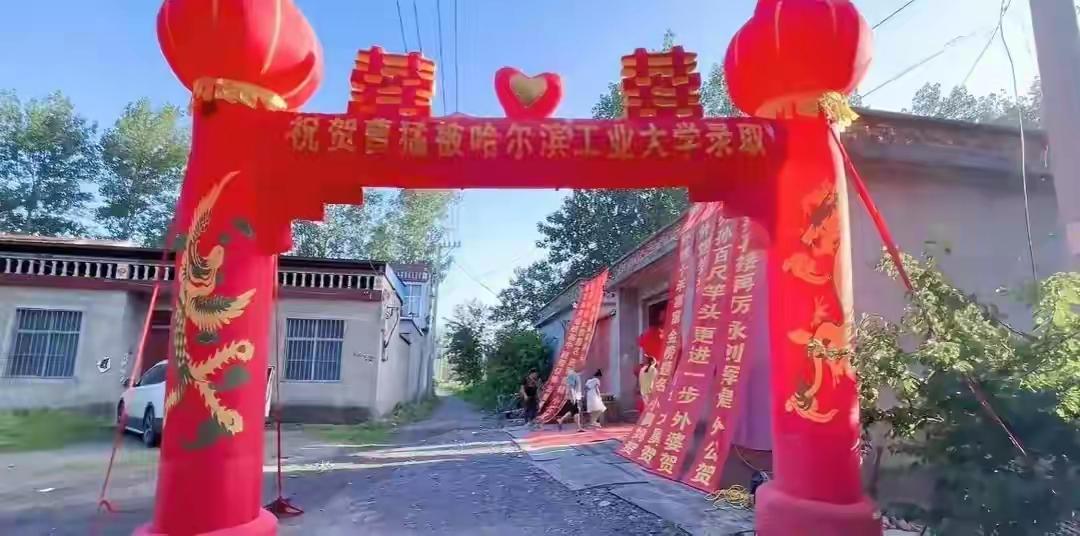 今年第一趟升学宴，孩子考上了哈尔滨工业大学，听说是毕业就失踪。

都说好大学都只