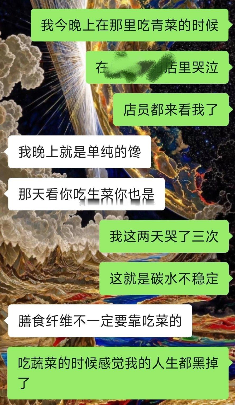 好痛苦，为了我的体检结果我好痛苦 ​​​