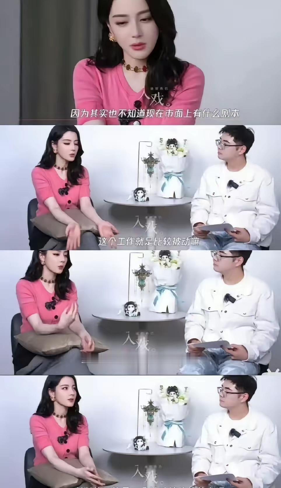 影视圈现状真的很现实，就连迪丽热巴这种顶流都面临无戏可拍、无剧本可选的困境。 