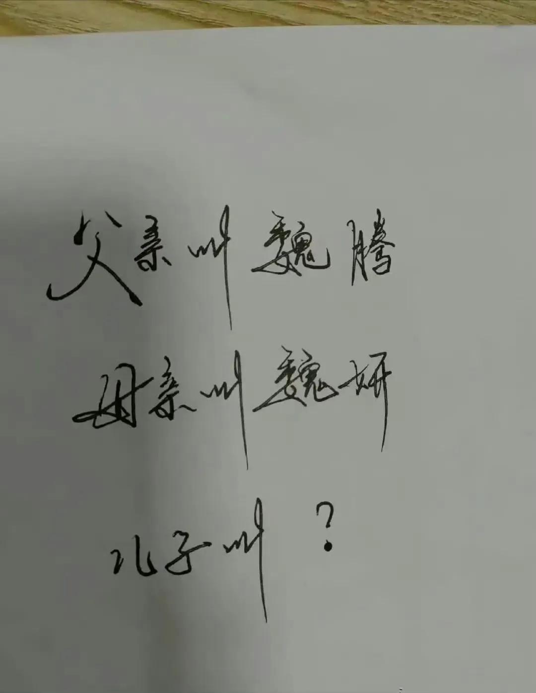 孩子应该叫什么？ 孩子应该叫啥呢 孩子最需要啥?