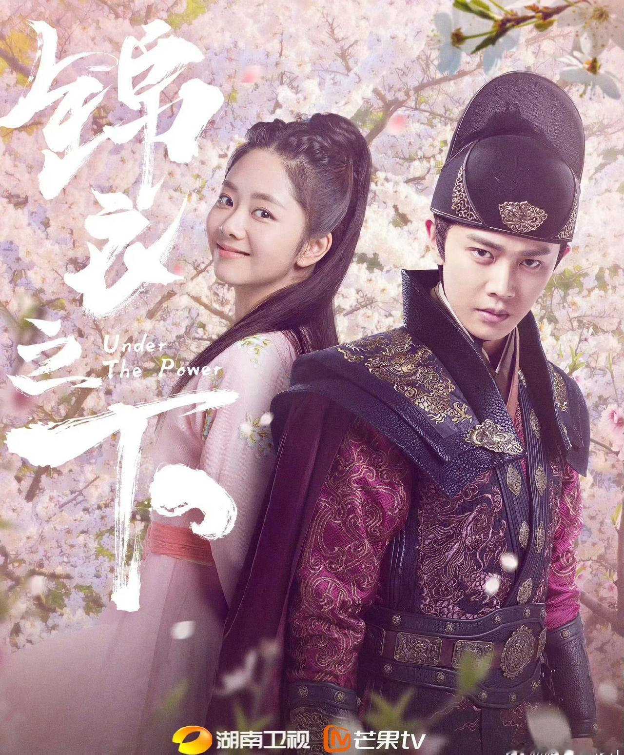 重刷《锦衣之下》依旧上头，永远偏爱任嘉伦饰演的陆绎。任嘉伦锦衣之下湖南卫视22点
