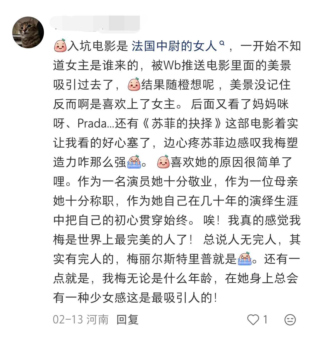看了下🍠那个抽周边的贴的评论，截了点，感觉美国女人看了也会感动的！ 
