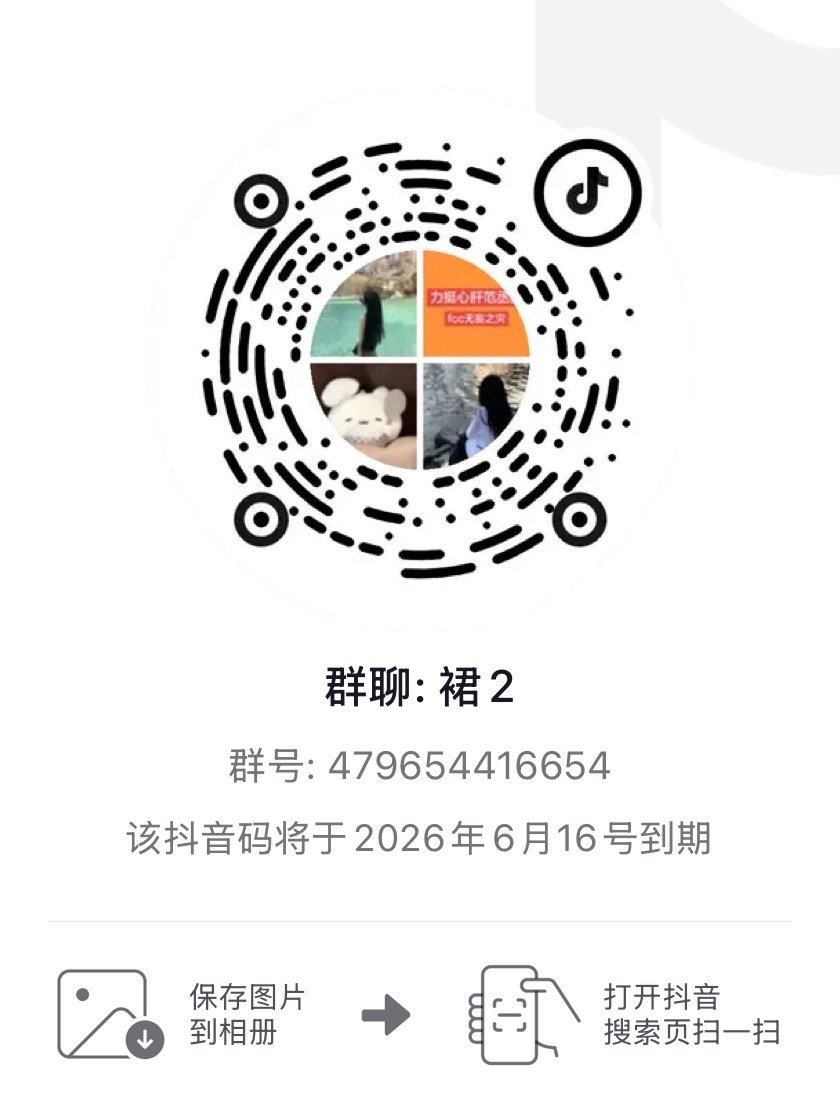 范丞丞粉丝周知由于这次风波的事情，好多队友粉、对家的粉及cpf在抖发一些很久之前
