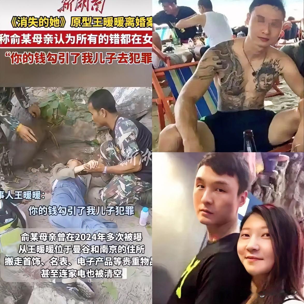 老话说相由心生

这话一点都没毛病

当你看到王暖暖的人渣老公的面相，你就大概知