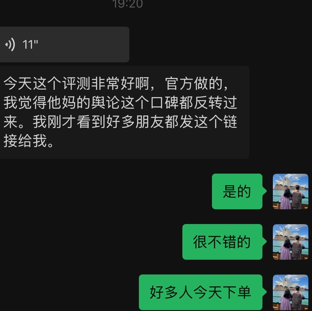 看来今天还是有效果的我这里都有俩下单只能说真金不怕火炼理想l9livis