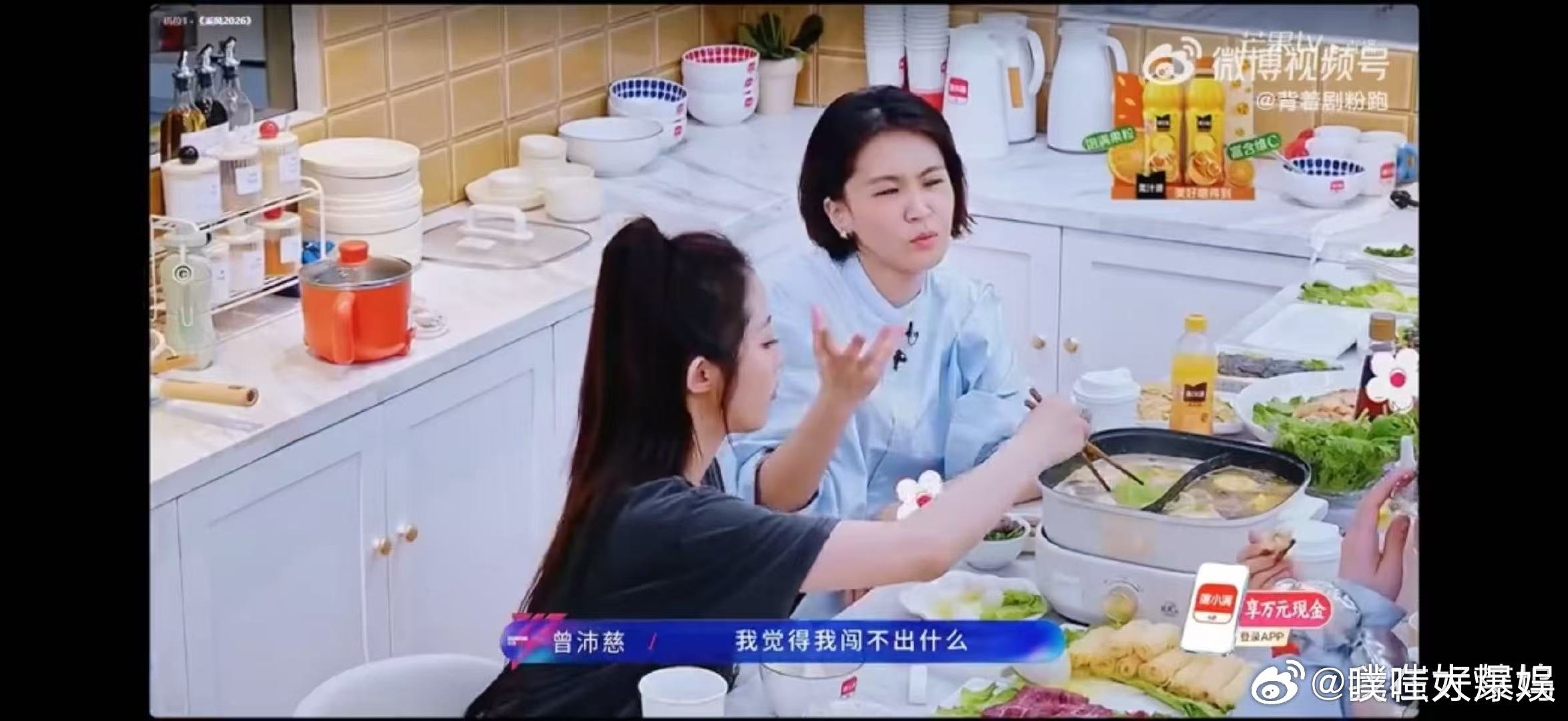 曾沛慈谢谢十年前的自己 乘风2026 一路坚守所爱步履不停，时间不负真心，成长蜕