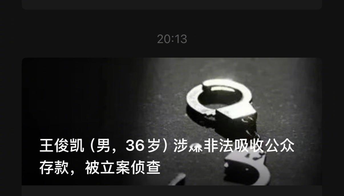 昨天就看到了，现在各种官方媒体公众号也开始标题党，吸眼球……通过同名误导受众将普