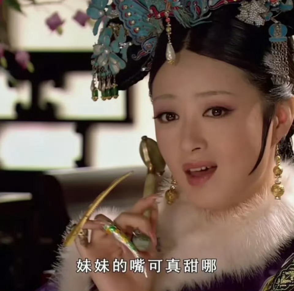 蒋欣怎么忍住不笑场的 华妃娘娘一开口，我就感觉笑点要来了，但蒋欣居然能忍住， 