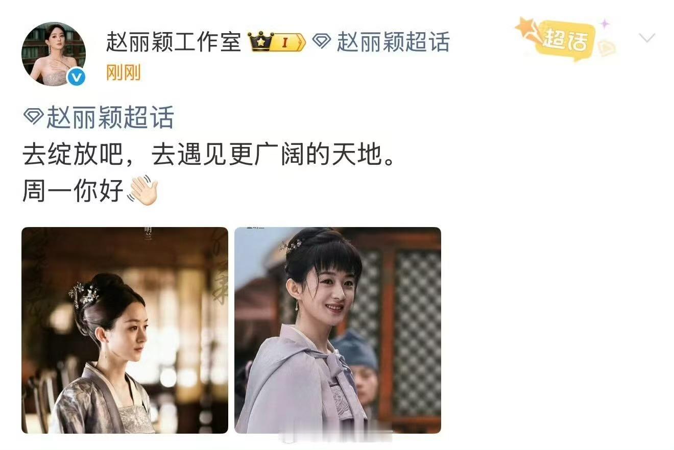 赵丽颖工作室发盛明兰赵丽颖工作室发知否赵丽颖工作室发知否哇，哇，蛙趣 