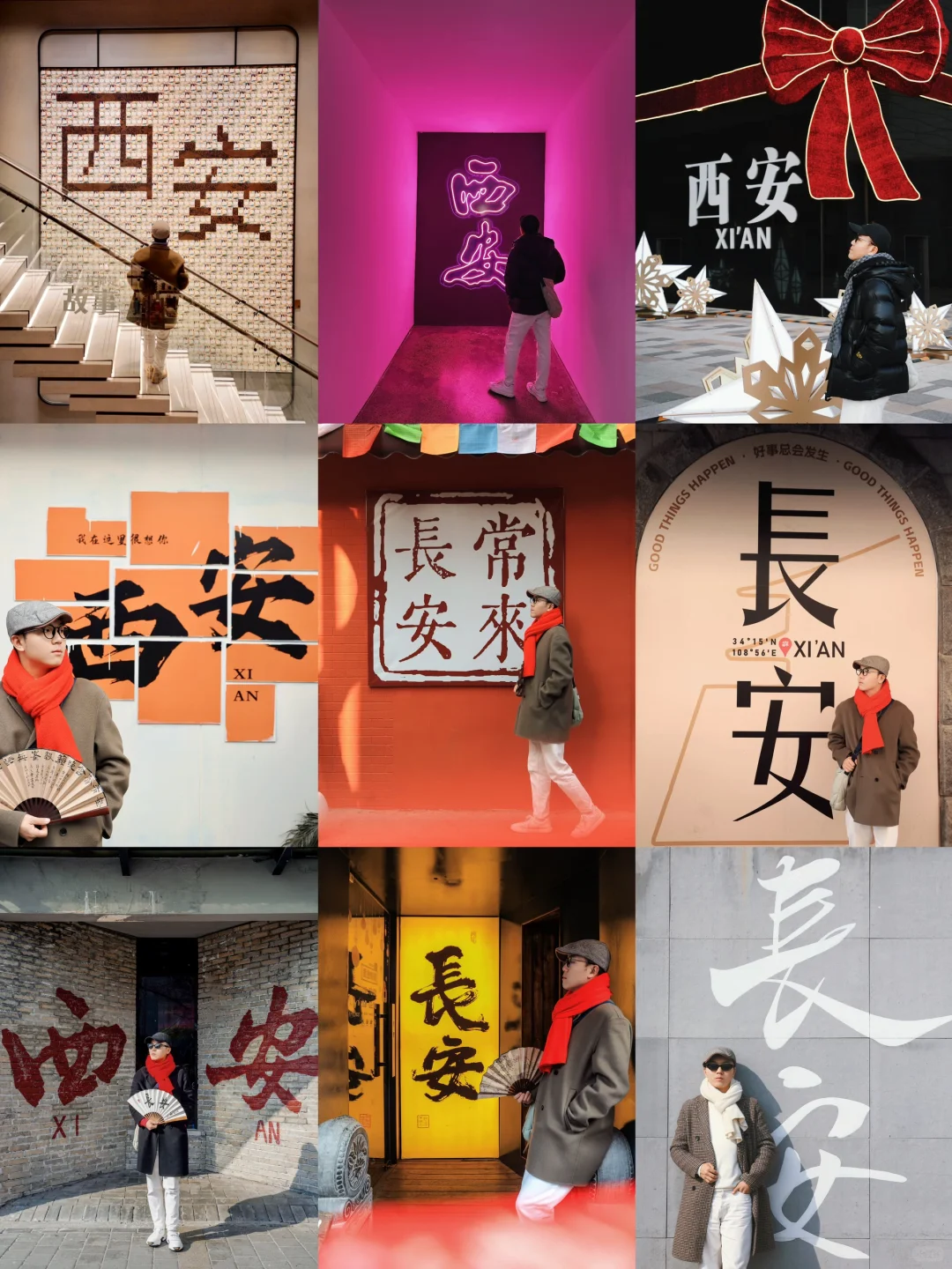 西安超全网红LOGO墙附打卡机位🛑你去了么❗️
