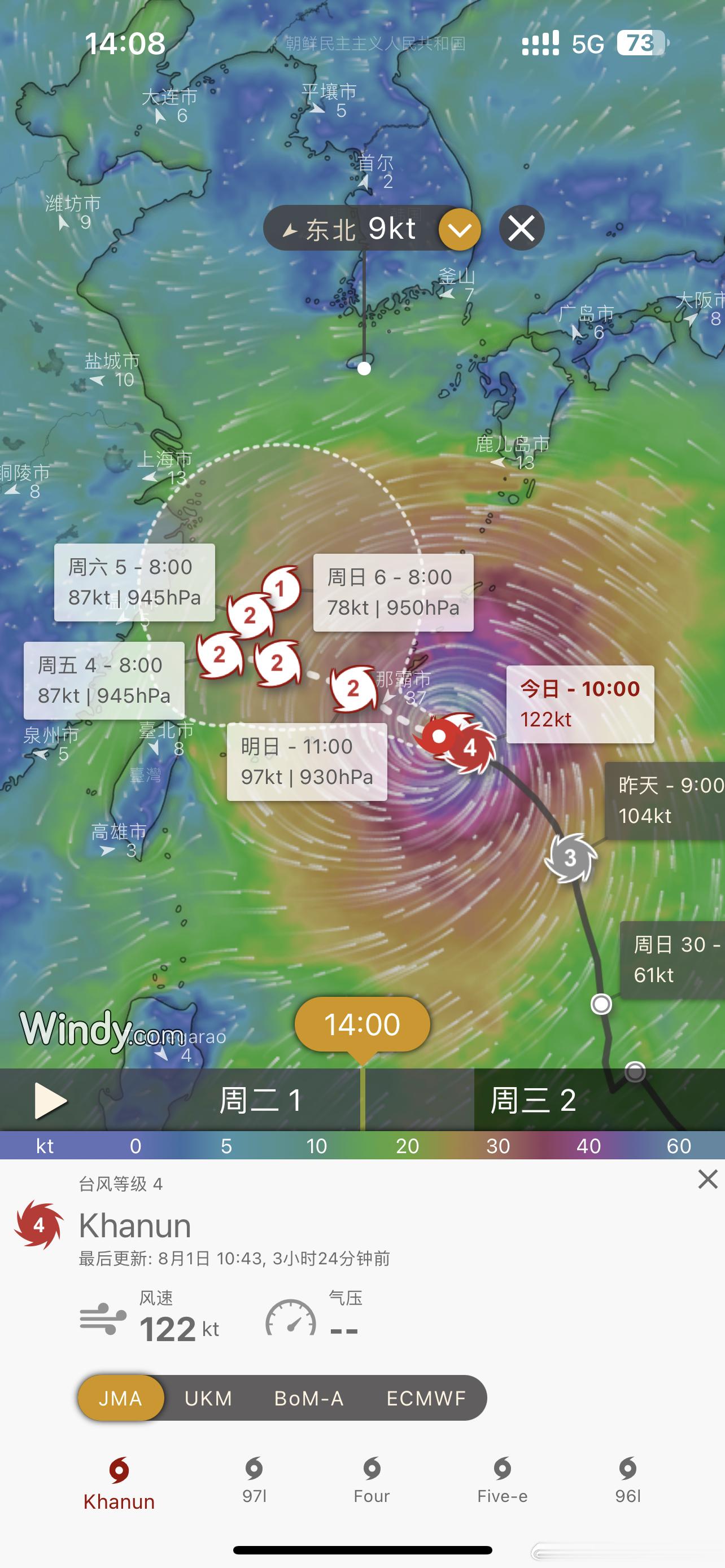 又来？貌似这次会拐弯 ​​​