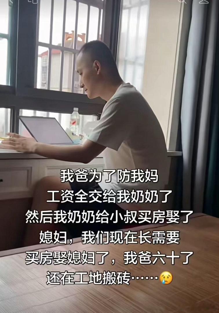 中国式防老婆的最高境界 